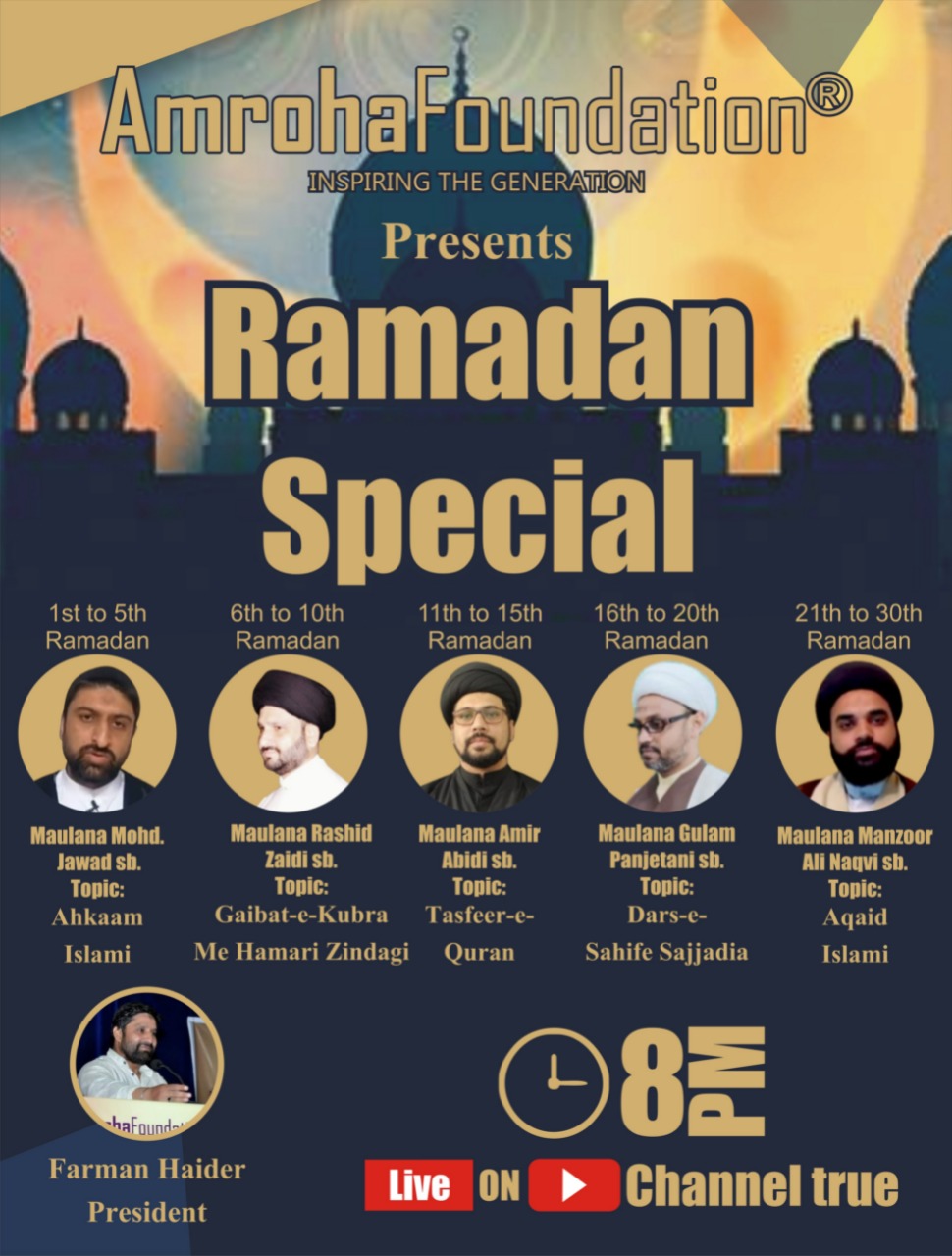 Ramazan Special | 1-30 Ramazan @ 8:00 PM |