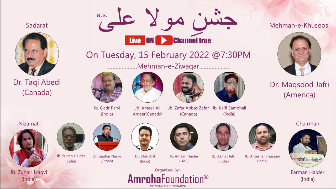 Jashne Mola Ali……..